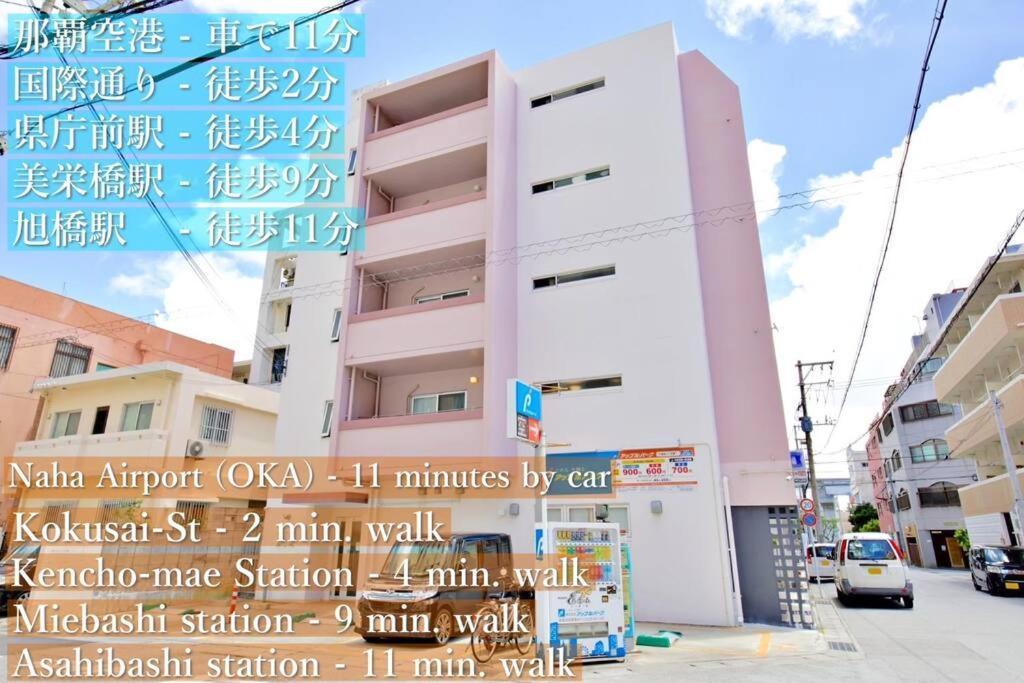 レーヴk 201 Apartment Naha Exterior photo